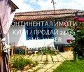 Снимка 5 — Къща в Пловдив, с. Драгомир