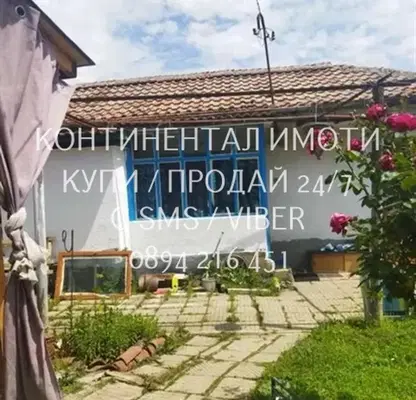 Снимка 5 — Къща в Пловдив, с. Драгомир