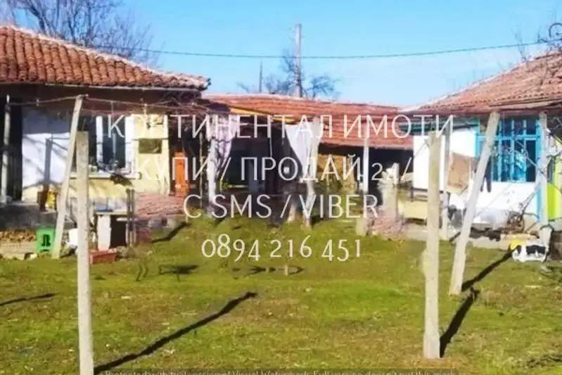 House in Oblast Plovdiv, Dragomir