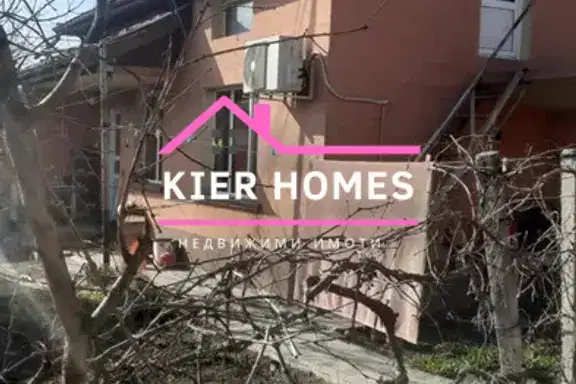 House in Plovdiv, Gradina
