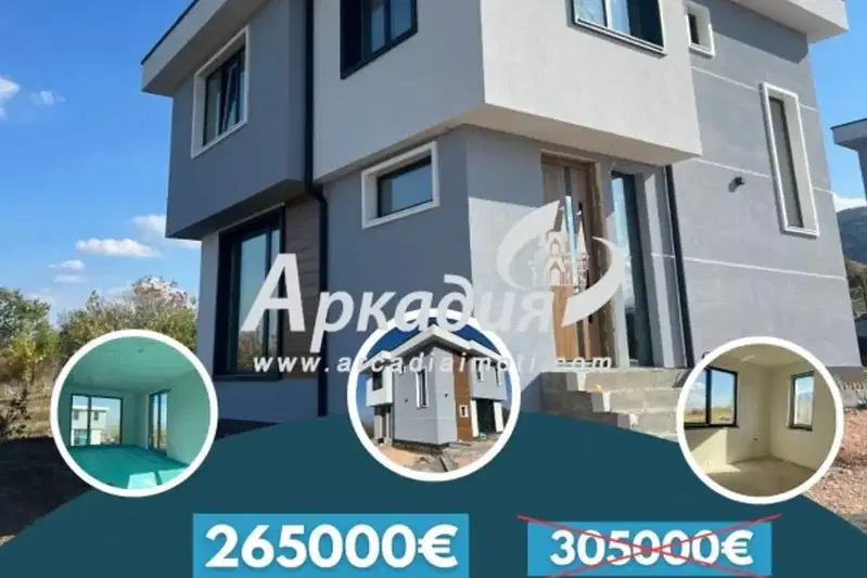 House in Oblast Plovdiv, Markovo