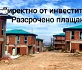 Снимка 2 — Къща в Пловдив, с. Марково