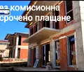 Снимка 3 — Къща в Пловдив, с. Марково