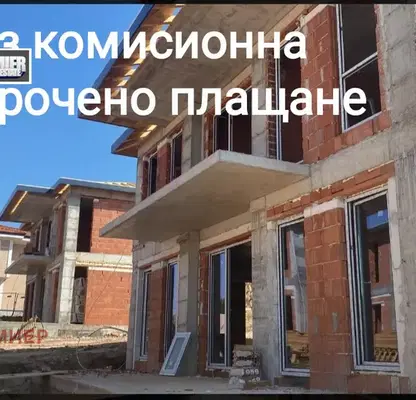 Снимка 3 — Къща в Пловдив, с. Марково