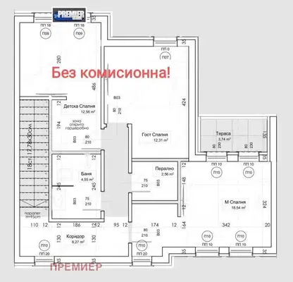 Снимка 4 — Къща в Пловдив, с. Марково