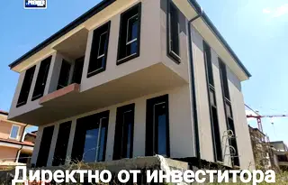 Къща в Пловдив, с. Марково
