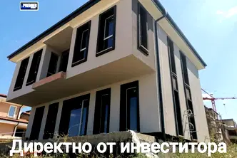 Къща в Пловдив, с. Марково