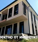 Къща в Пловдив, с. Марково