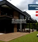 Къща в Пловдив, с. Марково