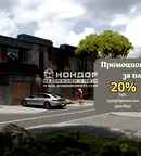 Къща в Пловдив, с. Марково
