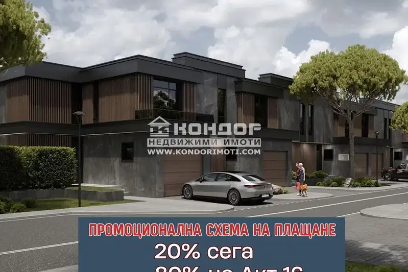 House in Oblast Plovdiv, Markovo