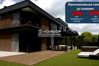 Къща в Пловдив, с. Марково