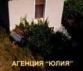 Снимка 2 — Къща в Пловдив, с. Мраченик