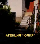 Къща в Пловдив, с. Мраченик