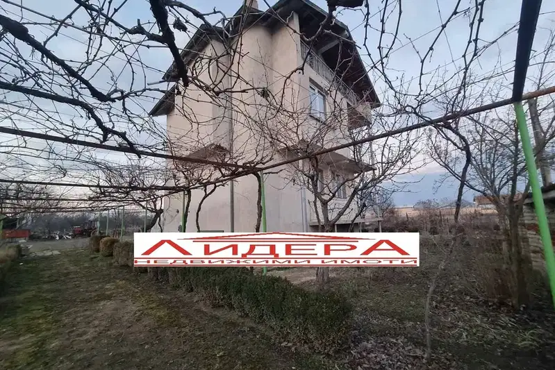 Къща в Пловдив, с. Неделево