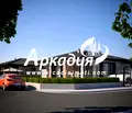 Снимка 3 — Къща в Пловдив, с. Оризари