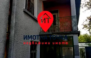Къща в Пловдив, с. Патриарх Евтимово