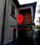 Къща в Пловдив, с. Патриарх Евтимово