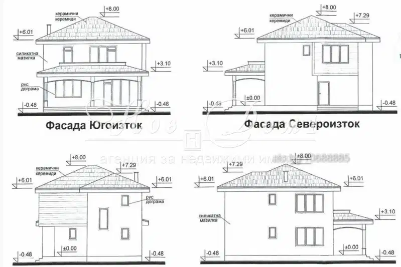 House in Plovdiv, Pyrvenec