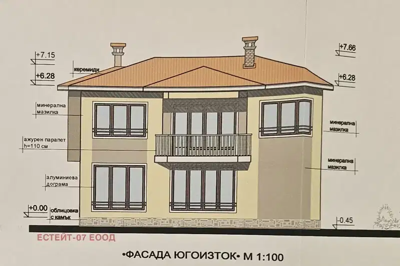 Къща в Пловдив, с. Първенец