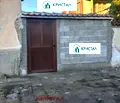 Снимка 5 — Къща в Пловдив, с. Ръжево Конаре
