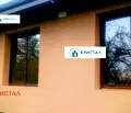 Снимка 4 — Къща в Пловдив, с. Скутаре
