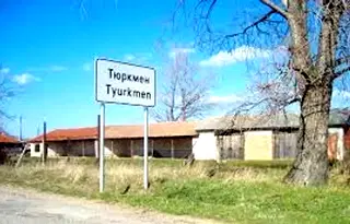 Къща в Пловдив, с. Тюркмен