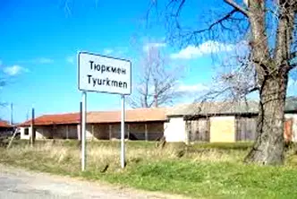 Къща в Пловдив, с. Тюркмен