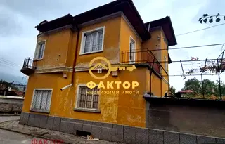 Къща в Пловдив, с. Устина