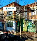 Къща в Пловдив, с. Ясно поле