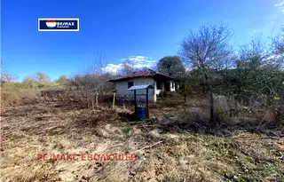 Къща в Разград, с. Благоево
