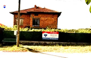 Къща в Русе, Две могили