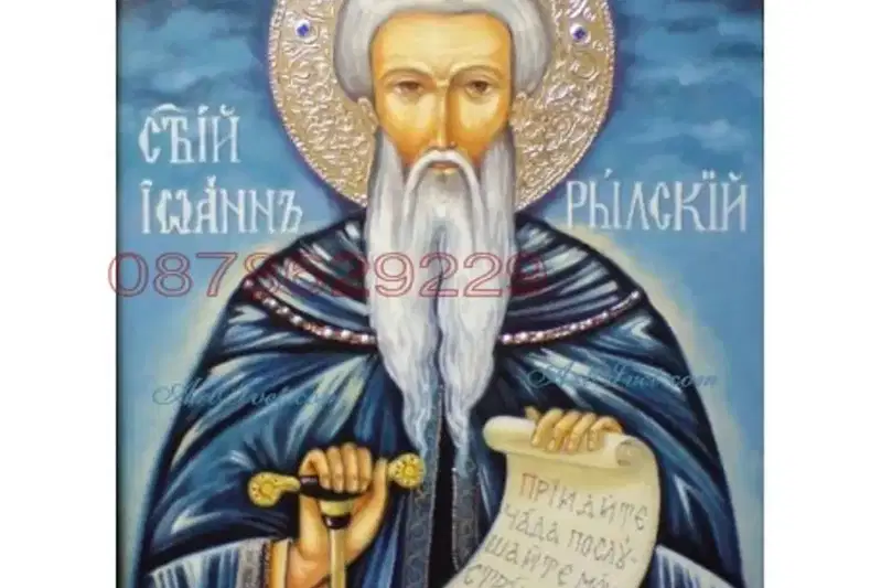 Къща в Русе, с. Баниска