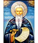 Къща в Русе, с. Баниска