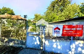 Къща в Русе, с. Бръшлен