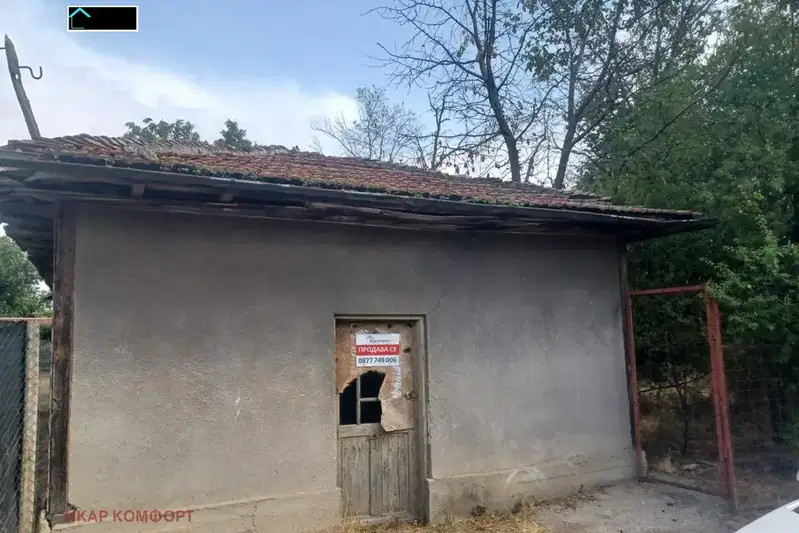Къща в Русе, с. Бръшлен