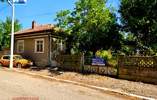 Къща в Русе, с. Бръшлен