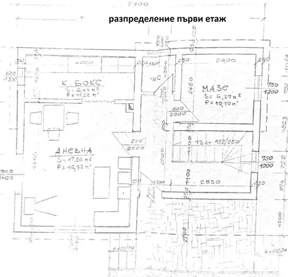 Снимка 5 — Къща в Русе, с. Долно Абланово