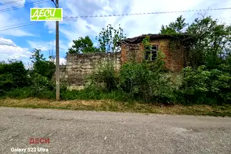 Къща в Русе, с. Пепелина