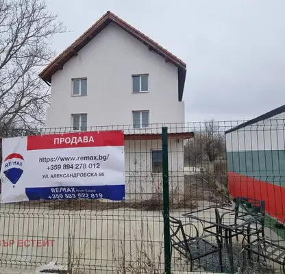 Снимка 3 — Къща в Русе, с. Ряхово