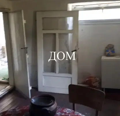 Photo 4 — House in Oblast Shumen, Pliska