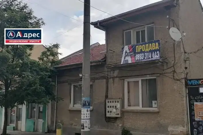 Къща в Шумен, Велики Преслав