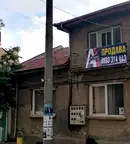 Къща в Шумен, Велики Преслав