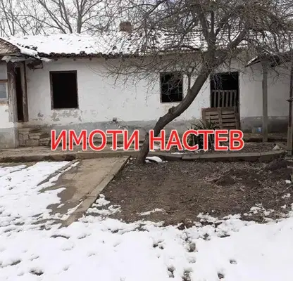Снимка 3 — Къща в Шумен, с. Становец