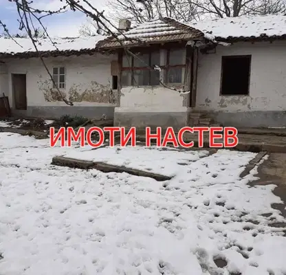 Снимка 5 — Къща в Шумен, с. Становец