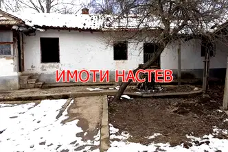 Къща в Шумен, с. Становец