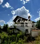 Къща в Шумен, с. Васил Друмев