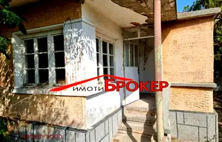 Къща в Сливен, Кермен