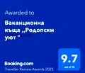 Снимка 3 — Къща в Смолян, Доспат
