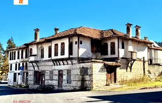 Къща в Смолян, Злато